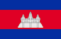 Cambodia Flag