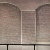 Holocaust Memorial, Prague, Czech Republic